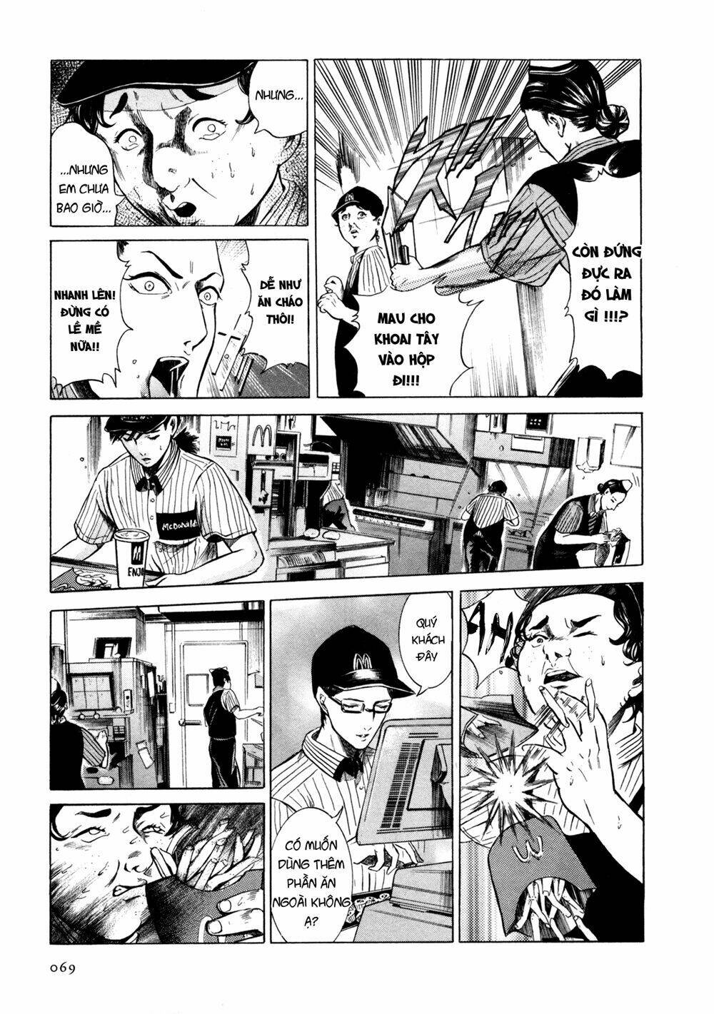 sakamoto desu ga? chapter 3 13