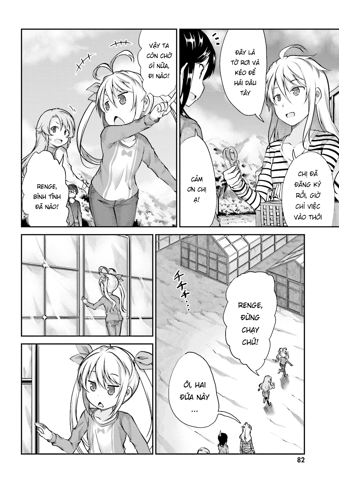 non non biyori chapter 81 4