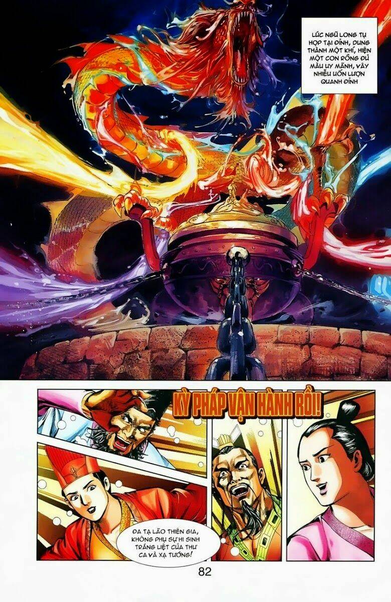thiên tử truyền kỳ 1 - cơ phát khai chu bản chapter 5 26