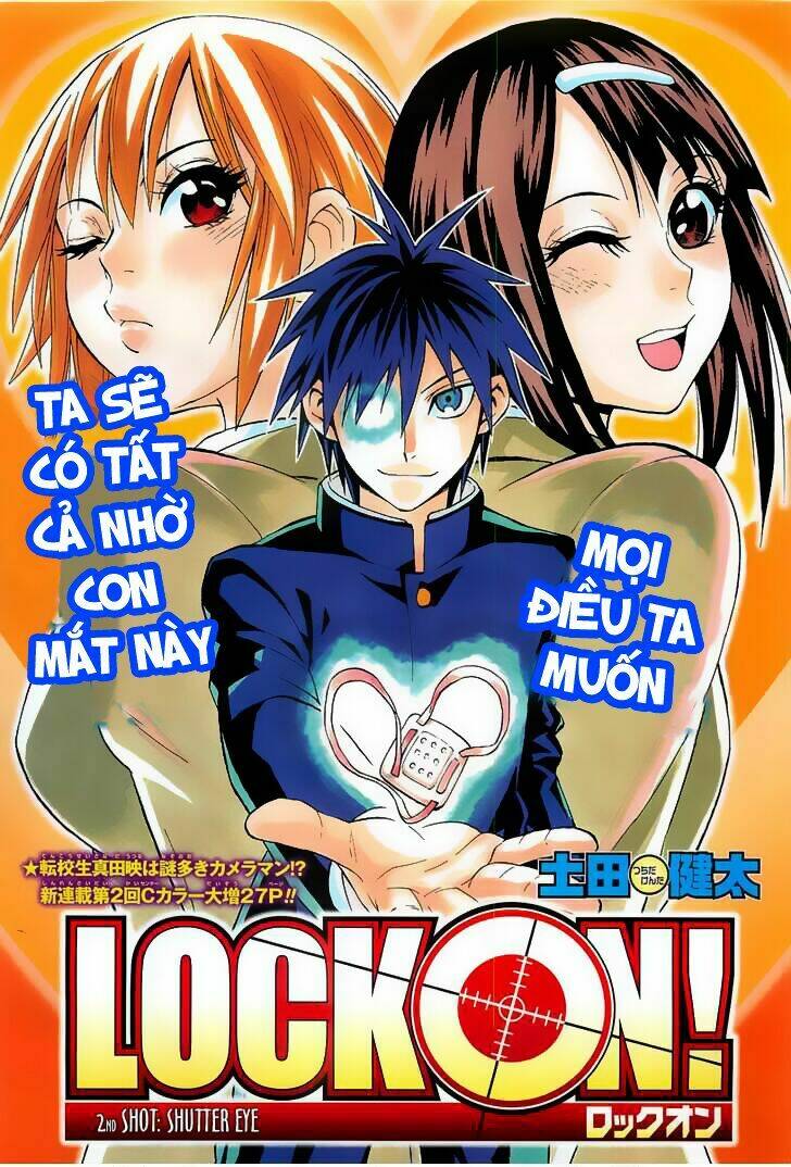 lock on! (series) chapter 2 4