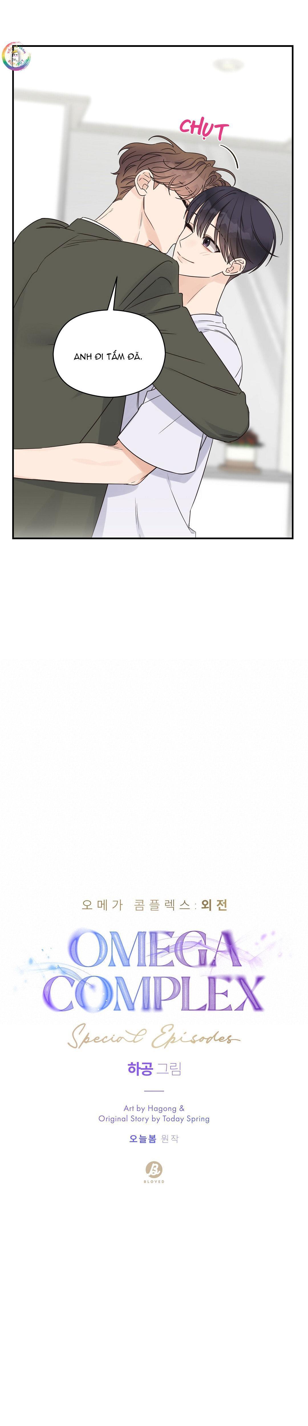 omega complex chapter 51 4