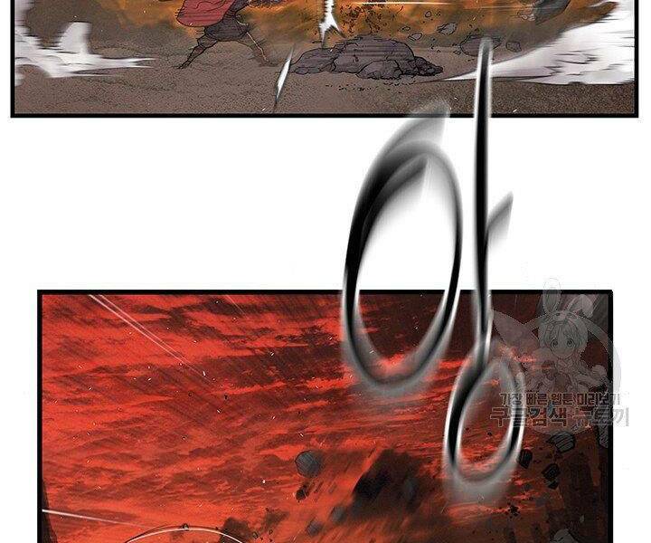 mục hạ vô nhân chapter 8 65