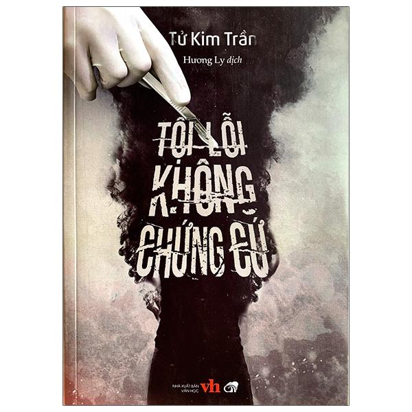 Tội Lỗi Không Chứng Cứ (Tái Bản)