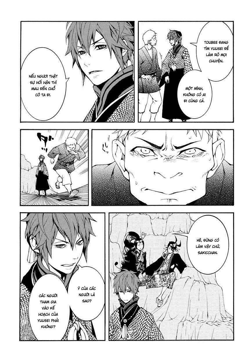 rengoku ni warau chapter 4 26