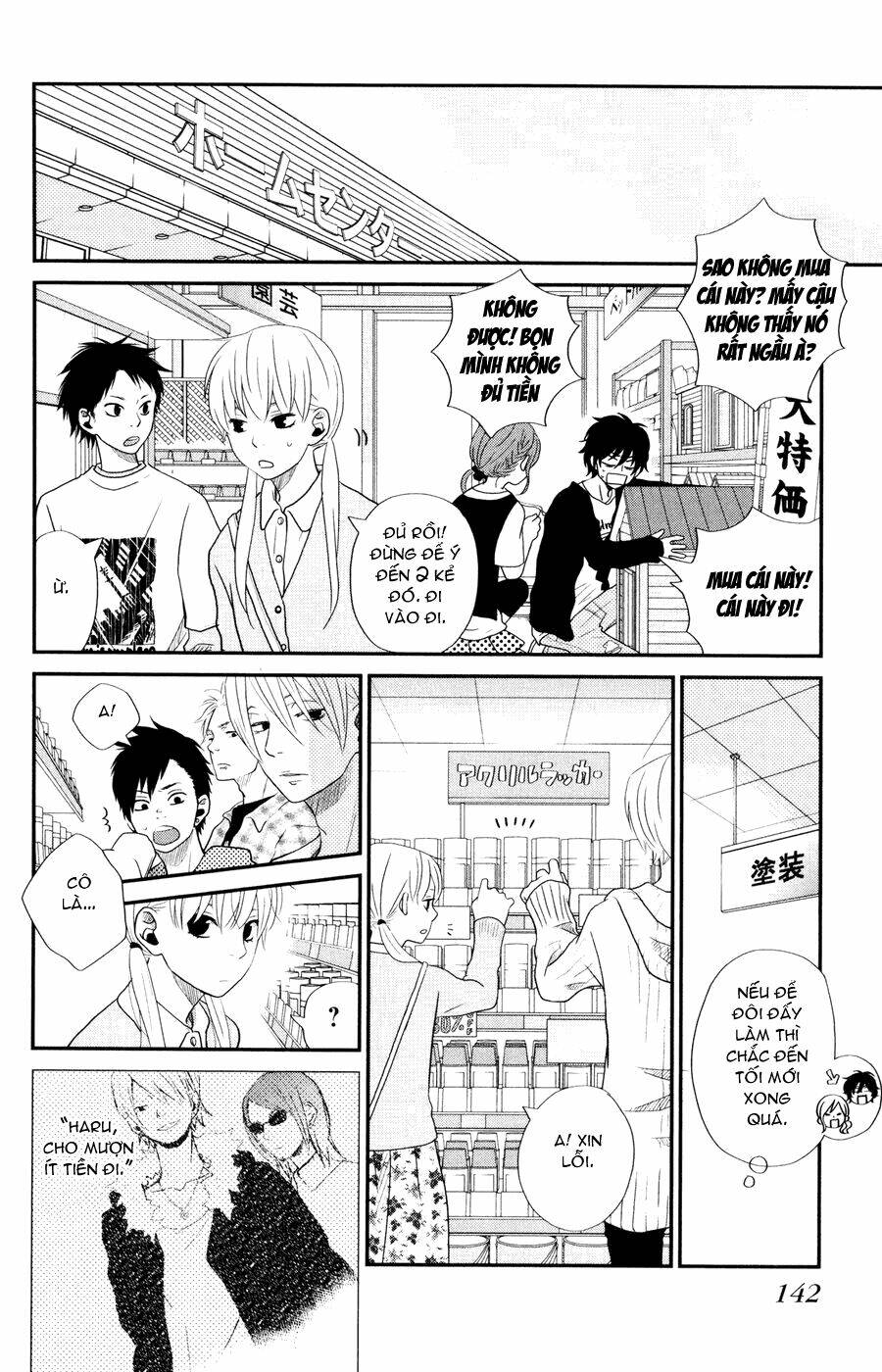 tonari no kaibutsu-kun chapter 4 10