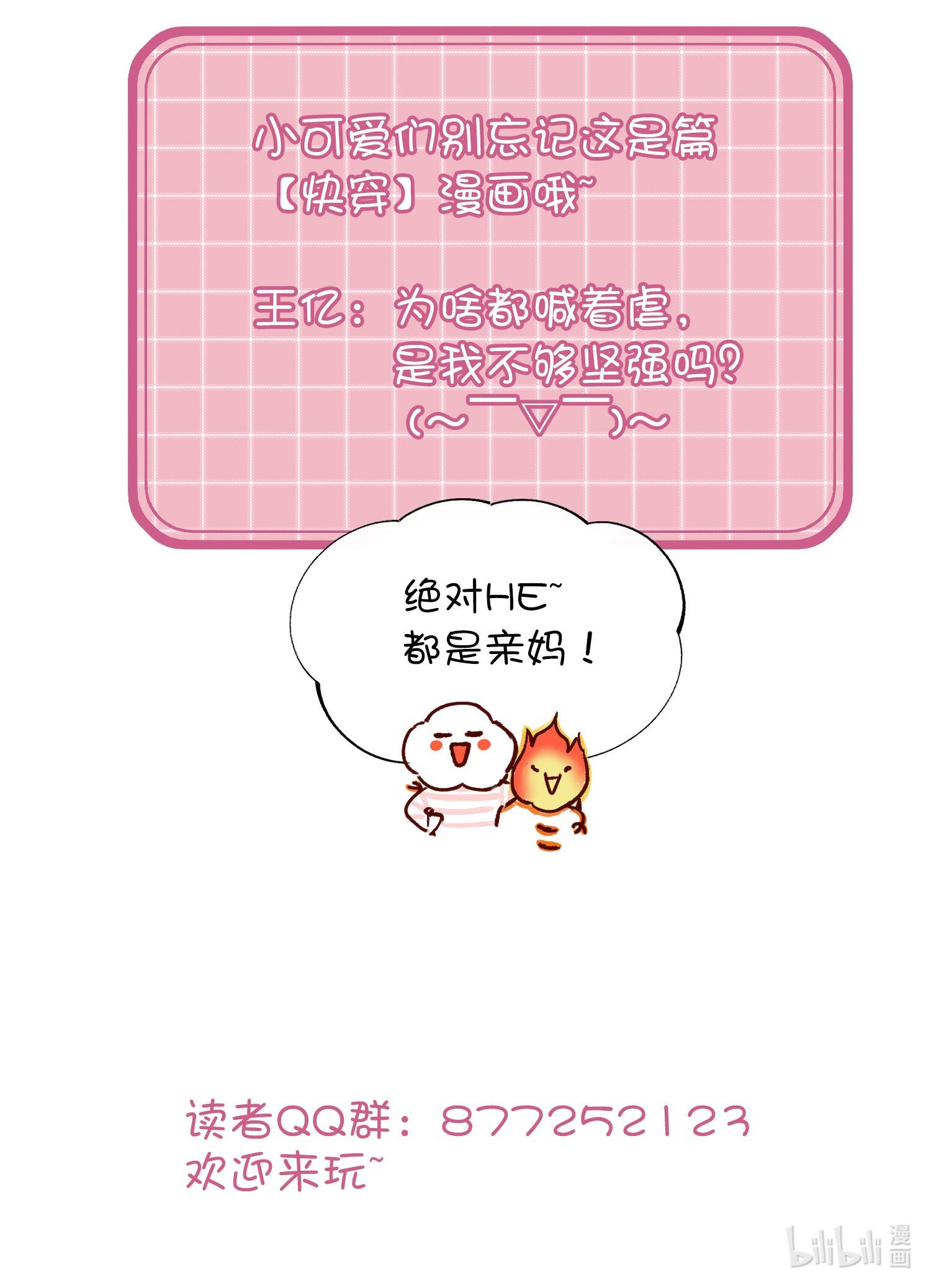 tôi phải làm tên khốn xấu xa chapter 6 35