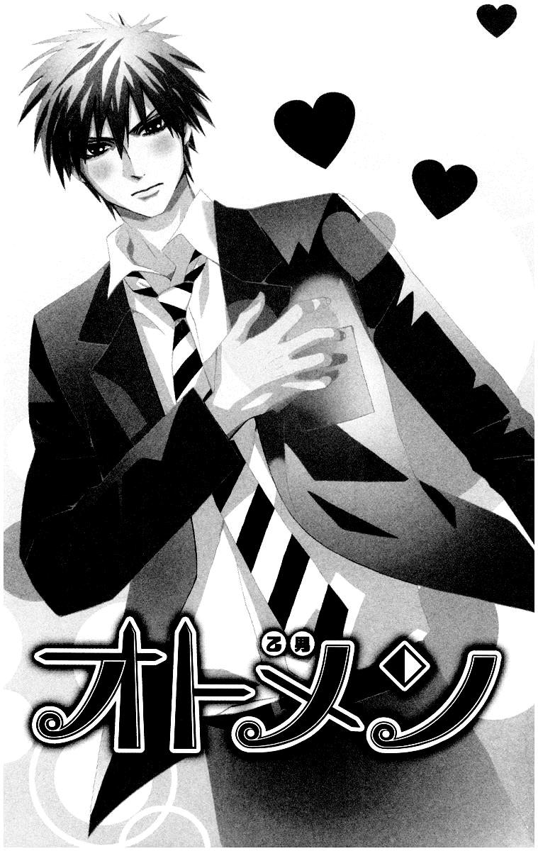 otomen chapter 9 5