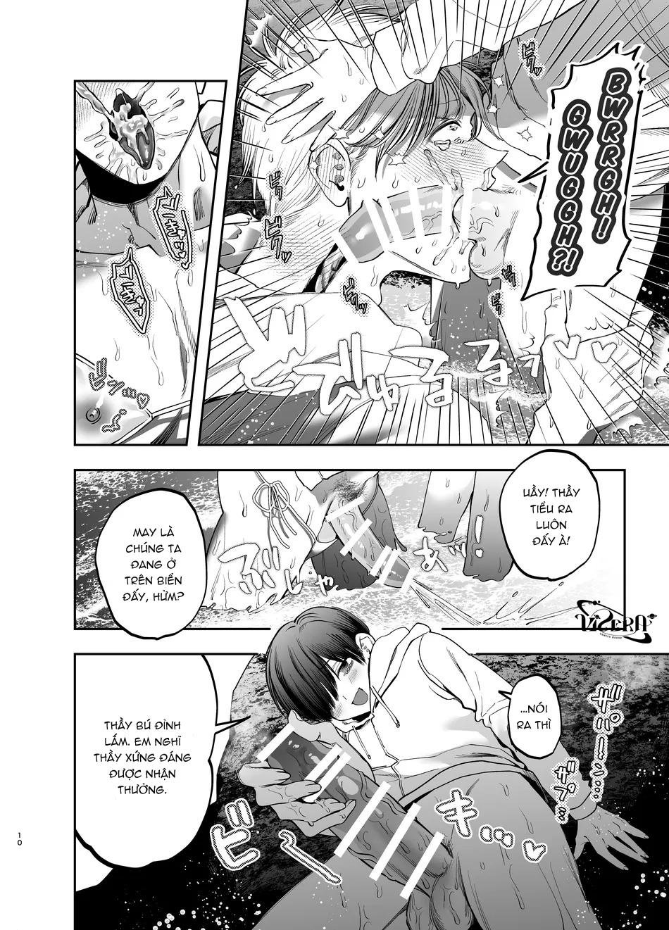 oneshot vicera comics house chapter 69.1 9