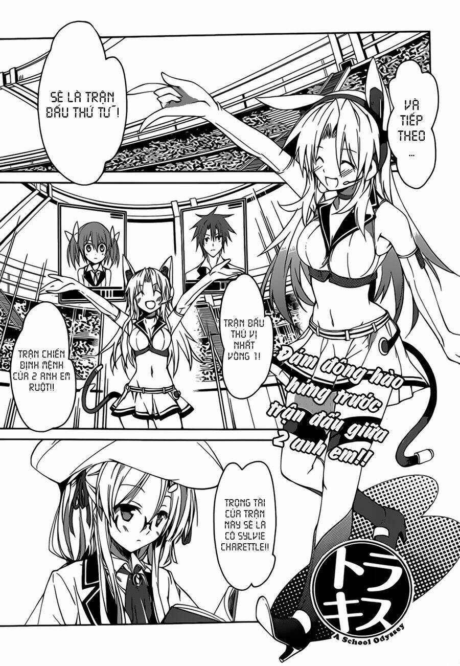 tora kiss - a school odyssey chapter 11 2