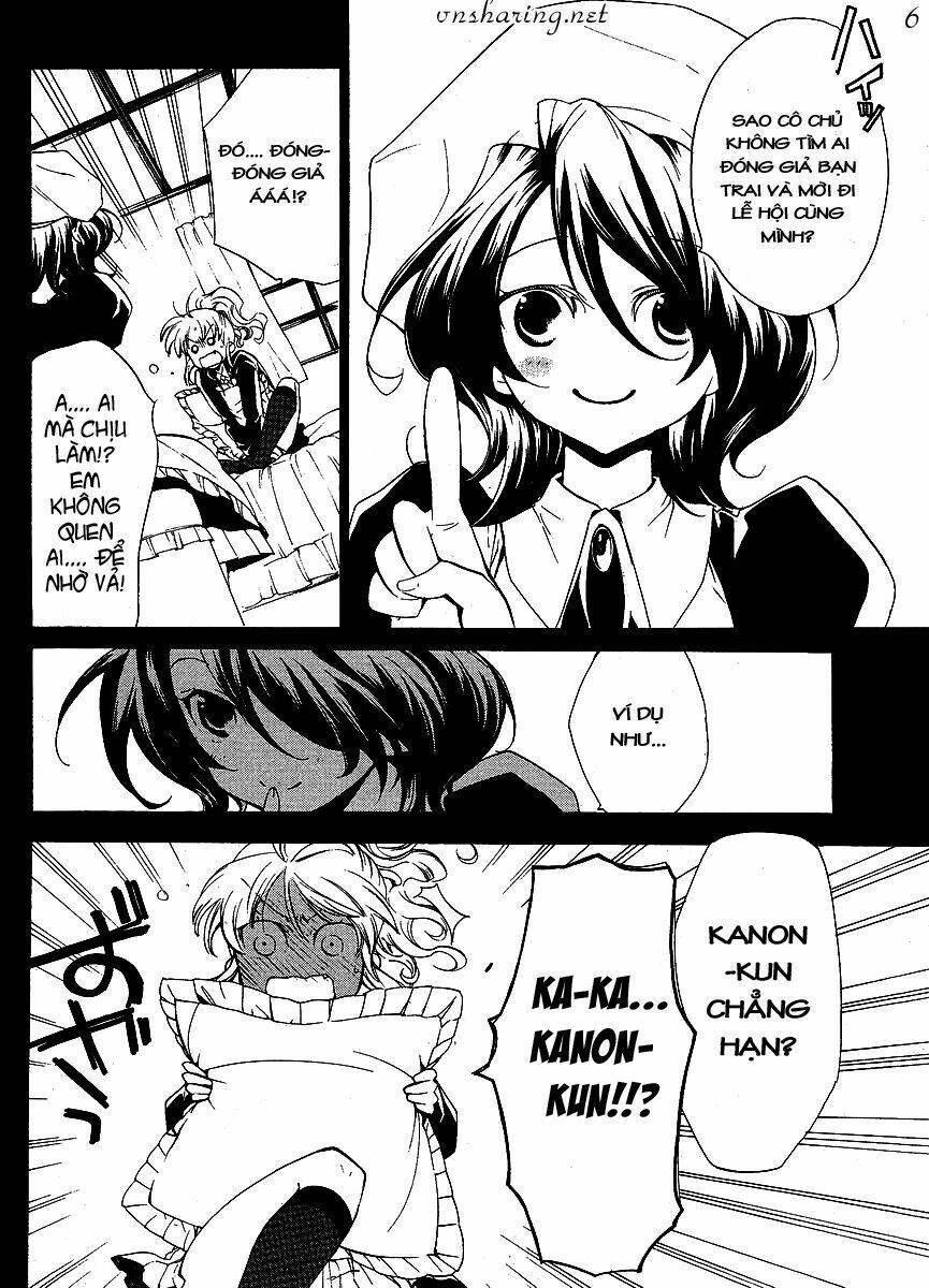 umineko no naku koro ni episode 2: turn of the golden witch chapter 7 5