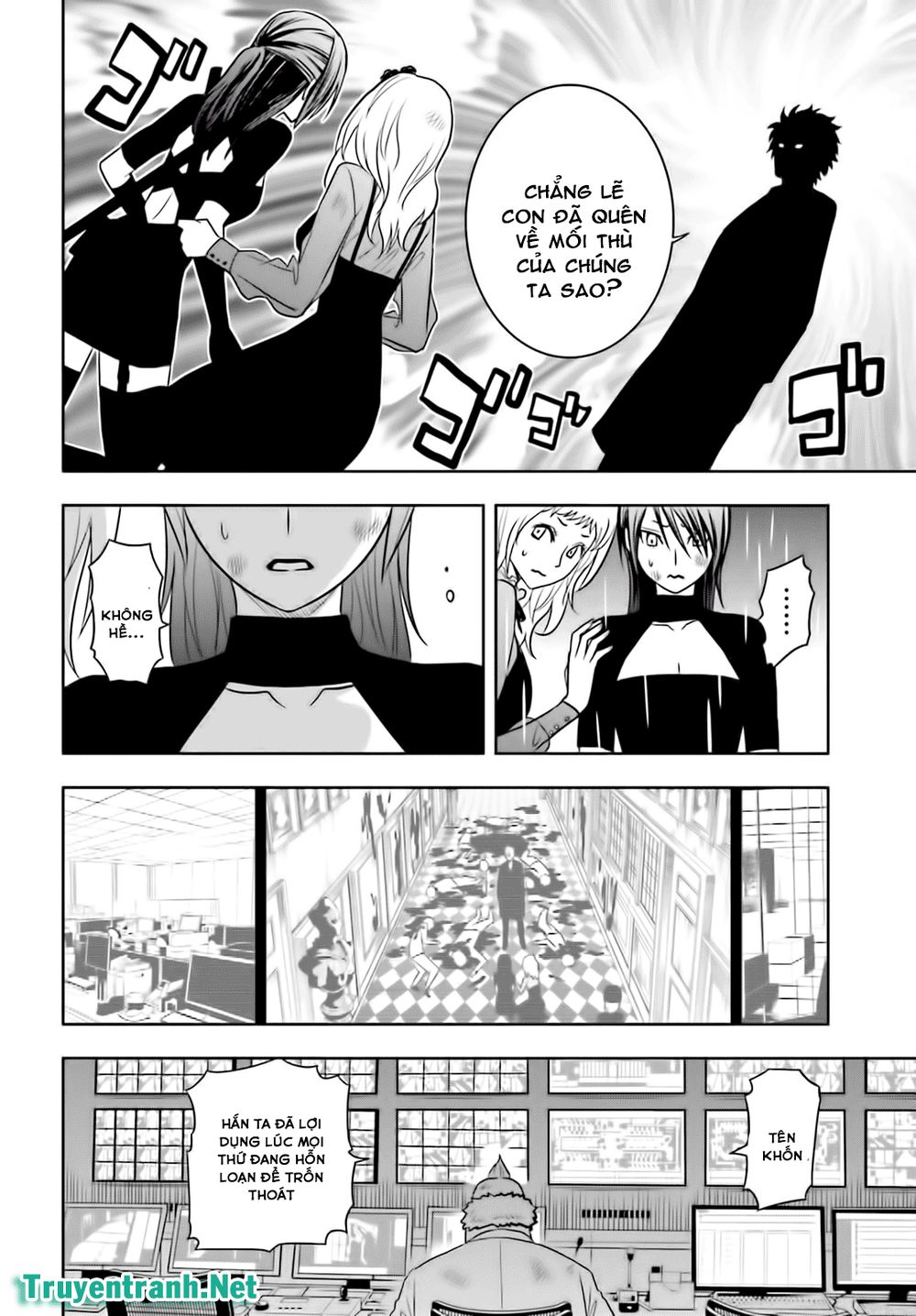 tokyo esp chapter 67 19