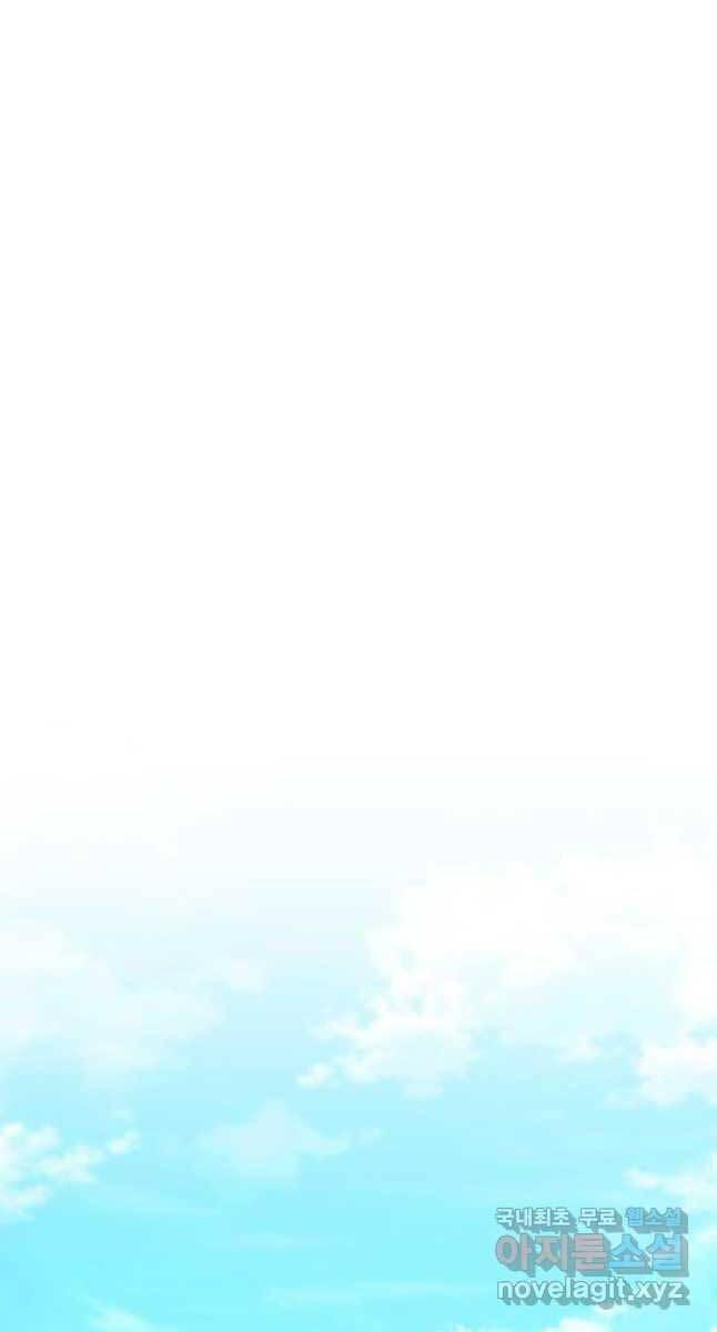 huyền thoại game thủ - tái xuất chapter 114 29