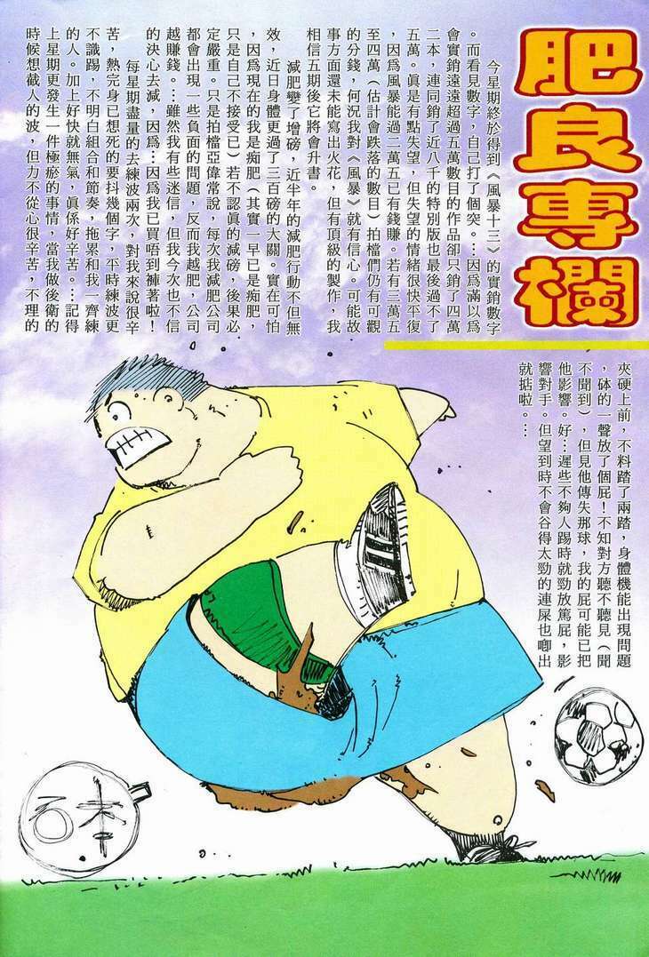 võ thần chapter 79 30