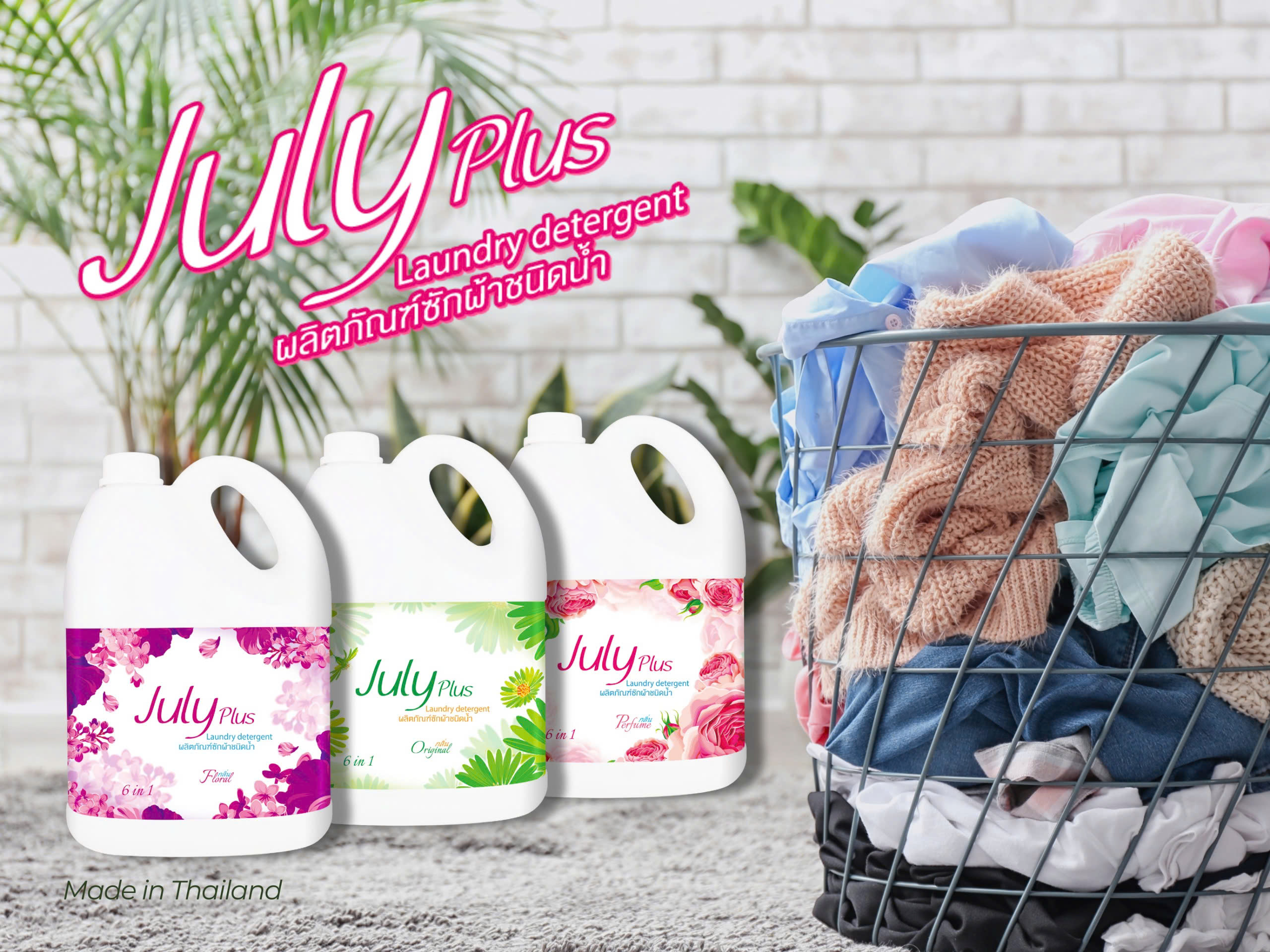 N­ước giặt xả Thái Lan 6 in1 July Plus 3.5L - Hàng nhập khẩu Thái Lan