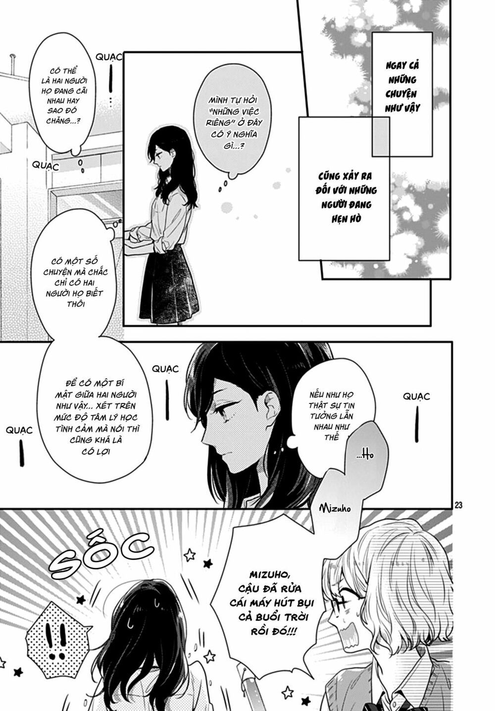 koi wo shiranai bokutachi wa chapter 10 23
