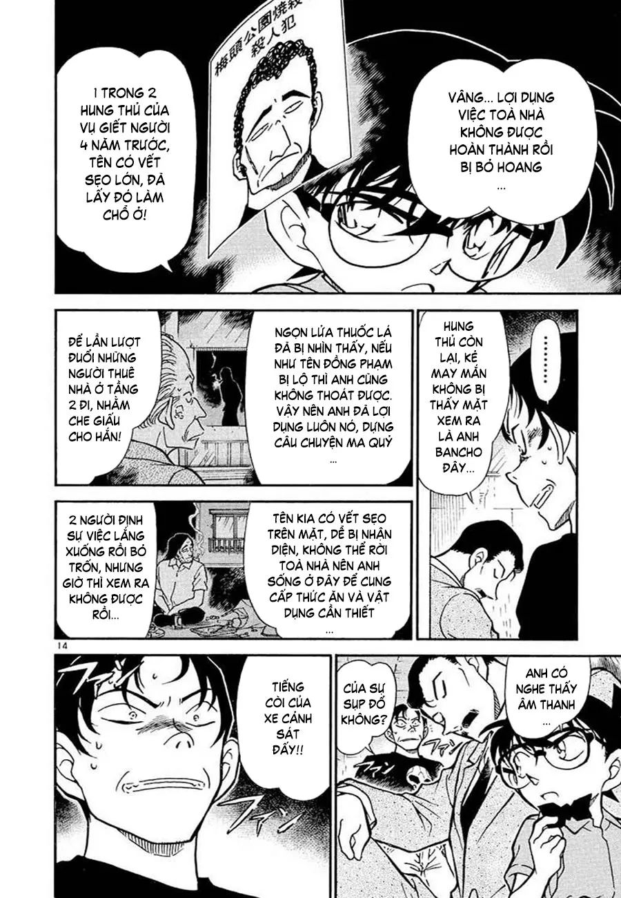 conan chapter 357 14