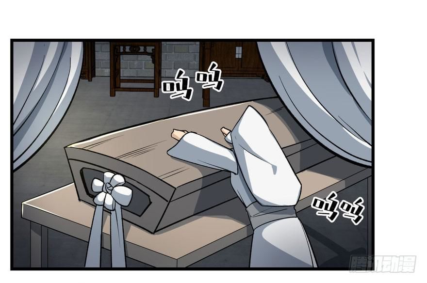 quẻ phi thiên hạ chapter 3 86