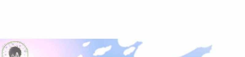 ngại qué, kỹ năng của ta tự mãn cấp! chapter 2 195