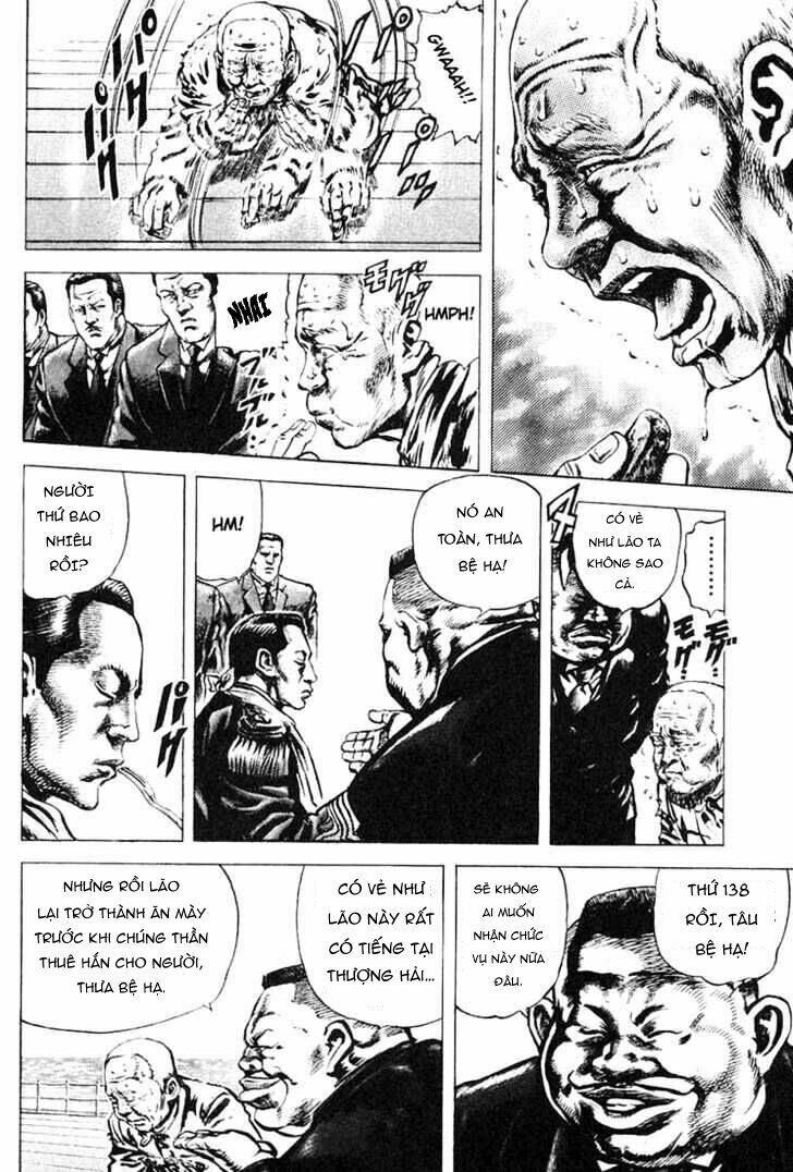 souten no ken chapter 1 17