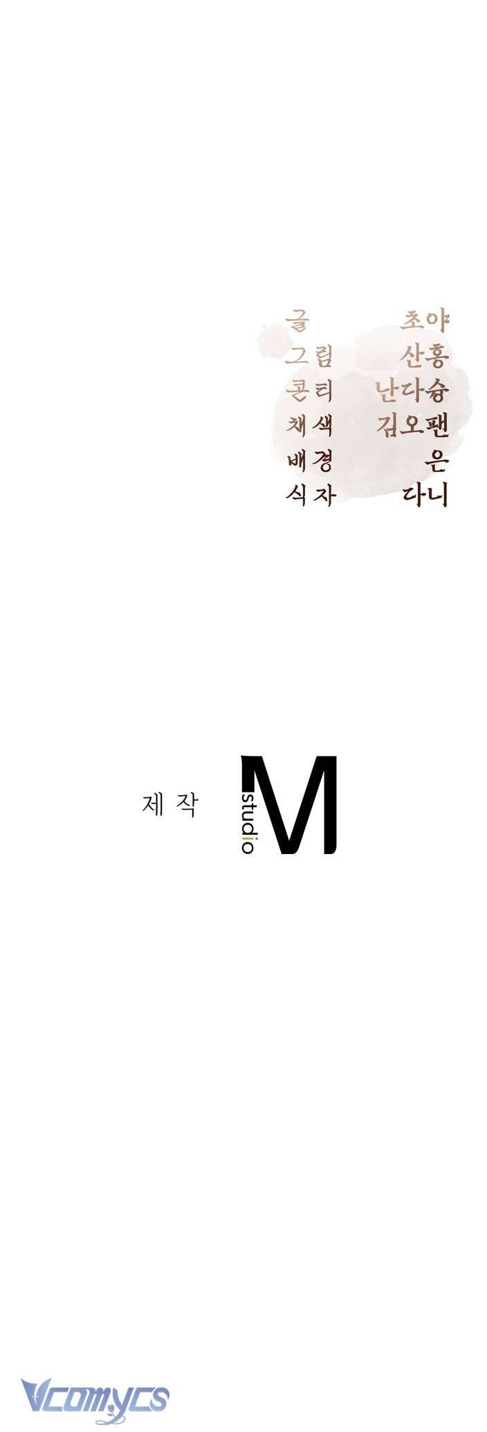 [18+] tiết học bí mật của trung điện chapter 25 54