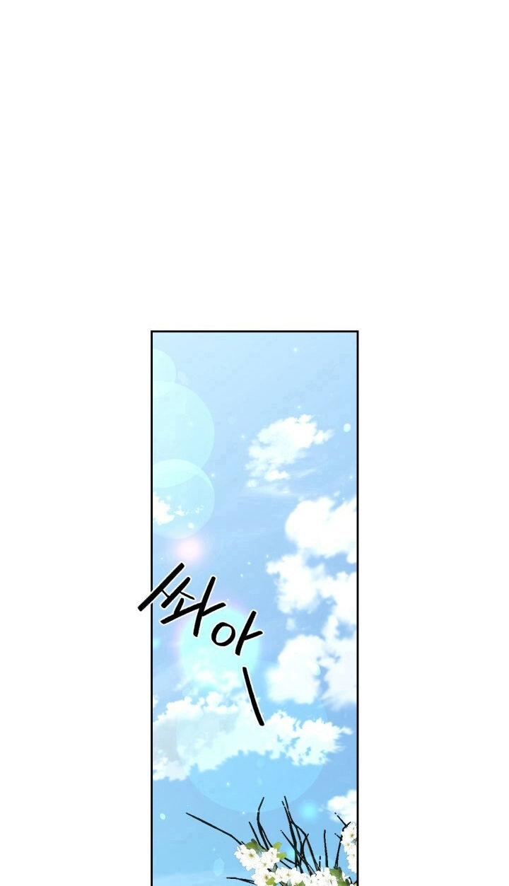 [18+] trăng nơi đỉnh núi chapter 75.2 40