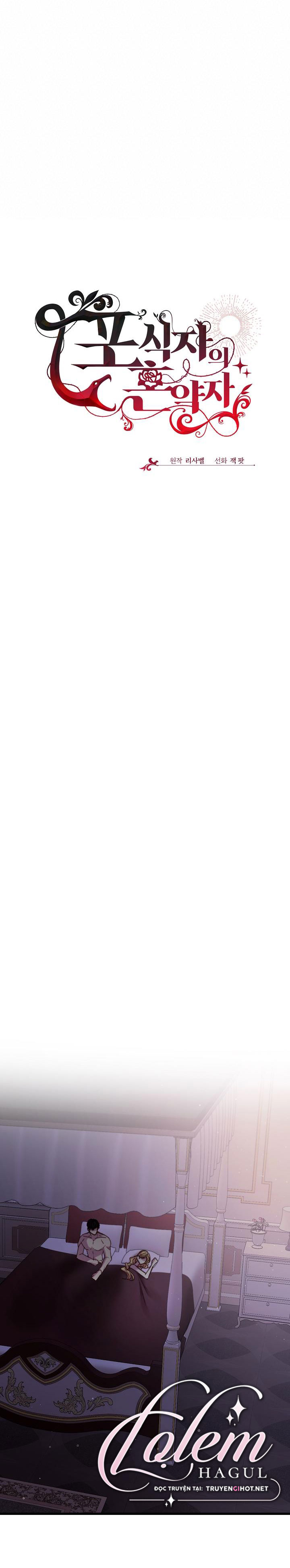 vị hôn thê của kẻ săn mồi chapter 23.1 10