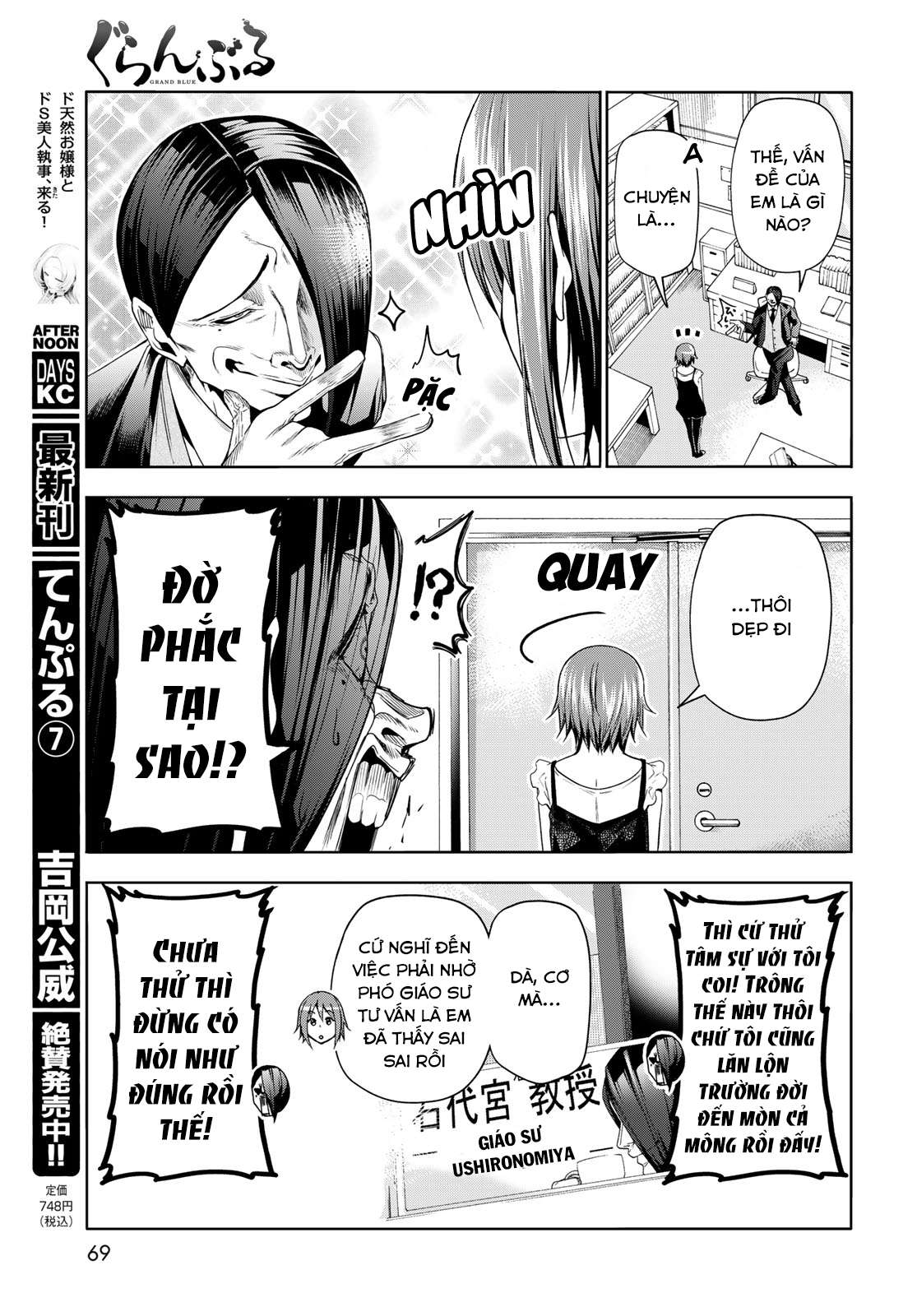 Grand Blue Chapter 79 - Trang 7