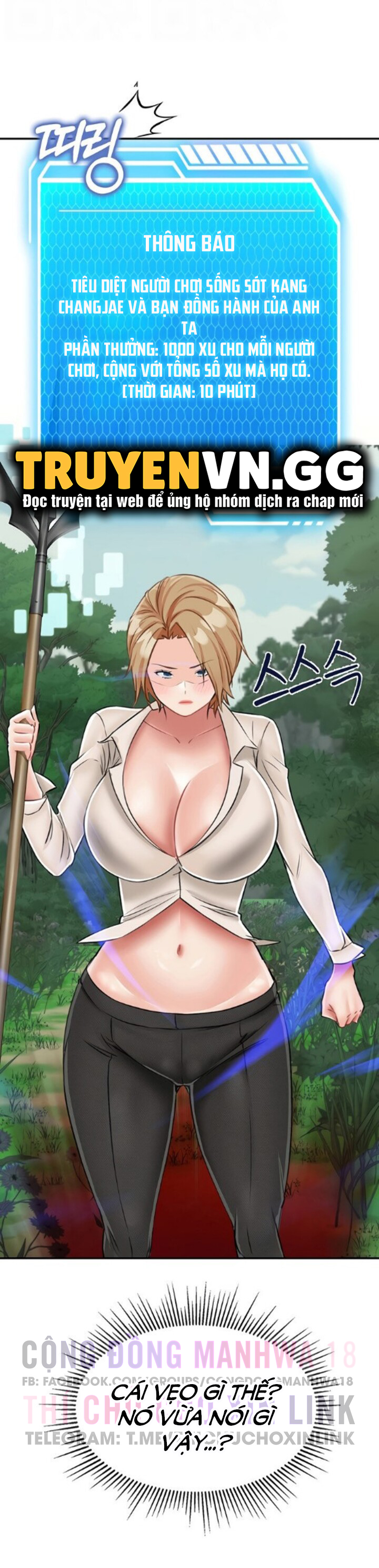 sinh tồn trên đảo hoang cùng mẹ yêu chapter 19 4