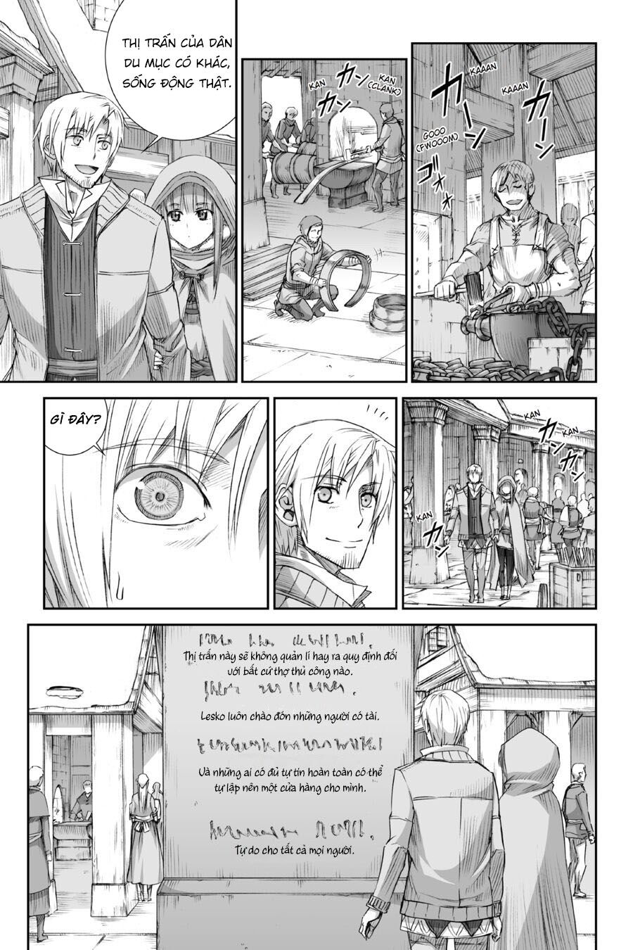 ookami to koushinryou chapter 77 3