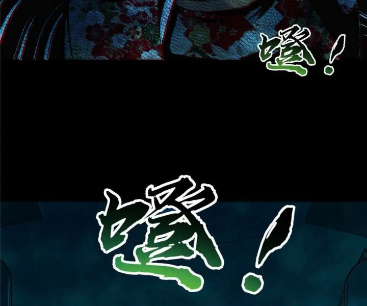 bữa tiệc kinh dị chapter 1 124