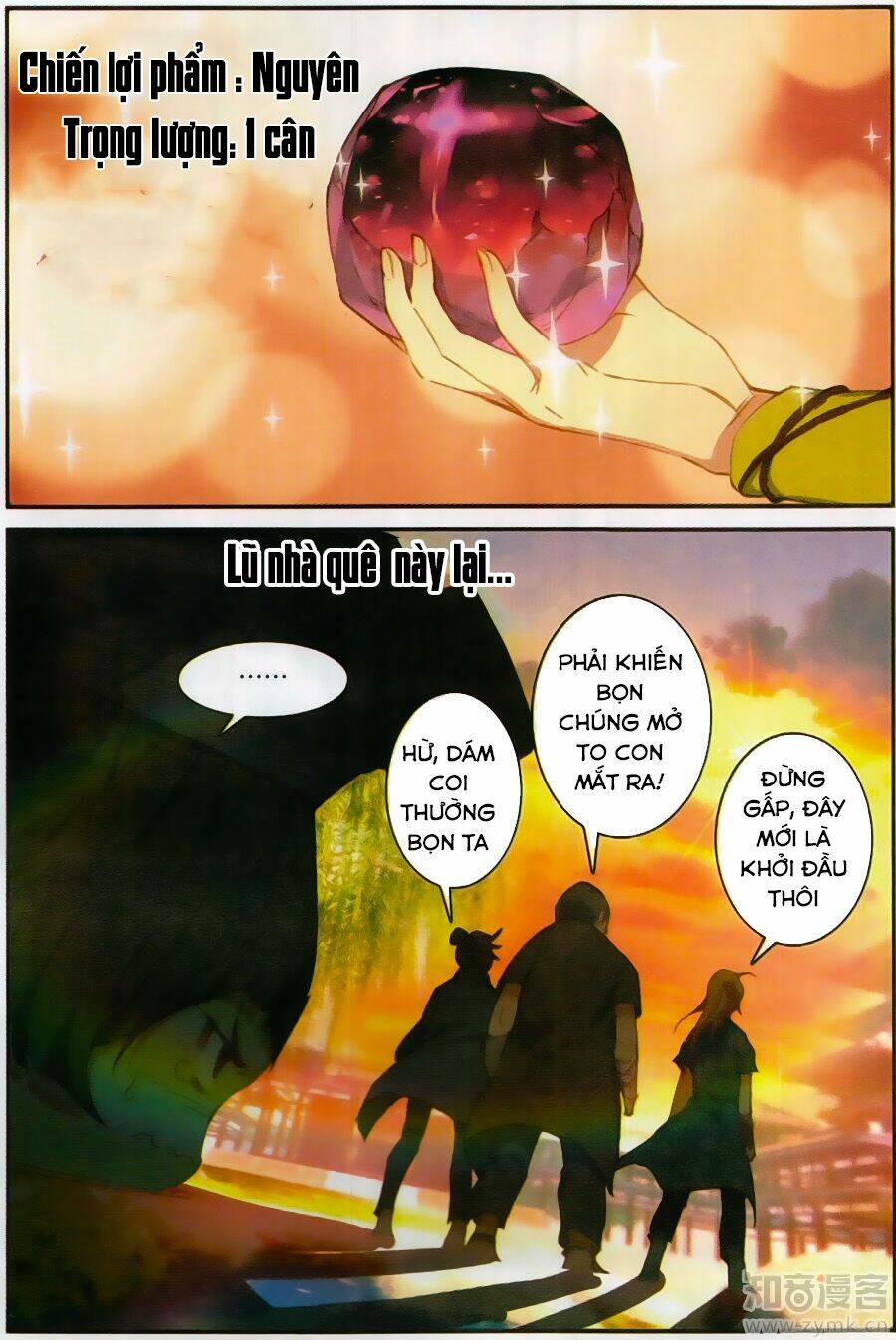 già thiên chapter 71 14