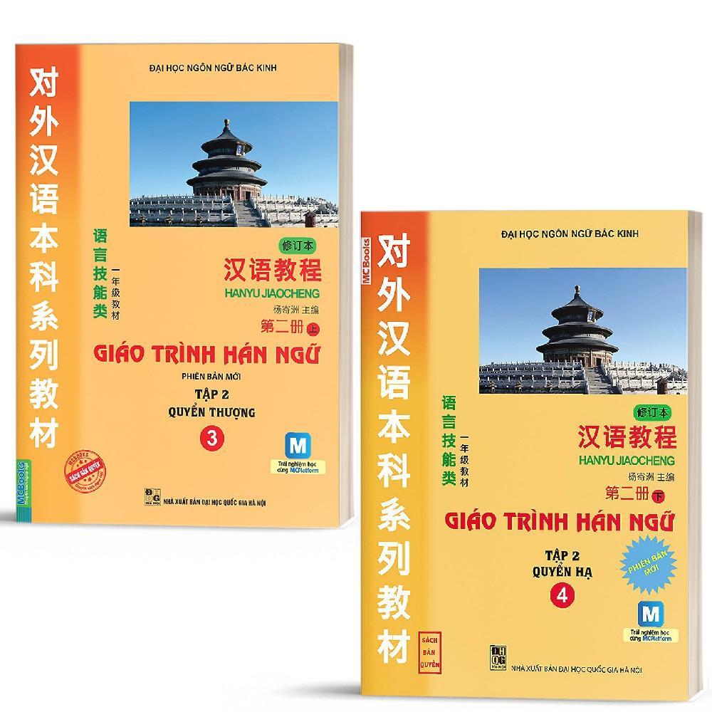 Combo Giáo Trình Hán Ngữ Tập 2 - Bản Quyền