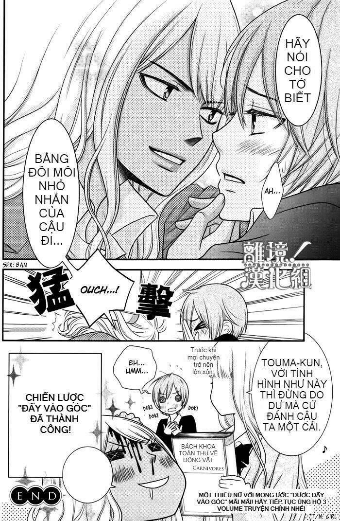 seishun otome banchou! chapter 11.5 9