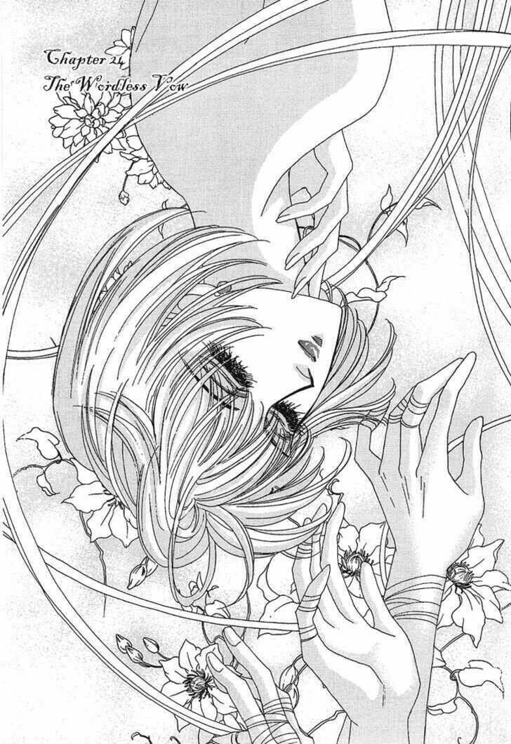 princess diana chapter 24 1