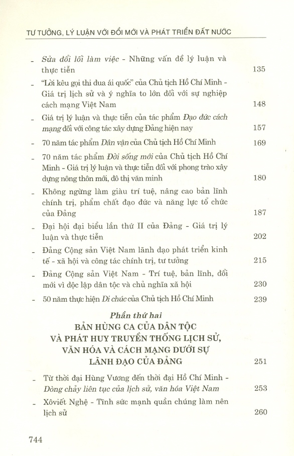 Tư Tưởng, Lý Luận Với Đổi Mới Và Phát Triển Đất Nước (Bìa Cứng)