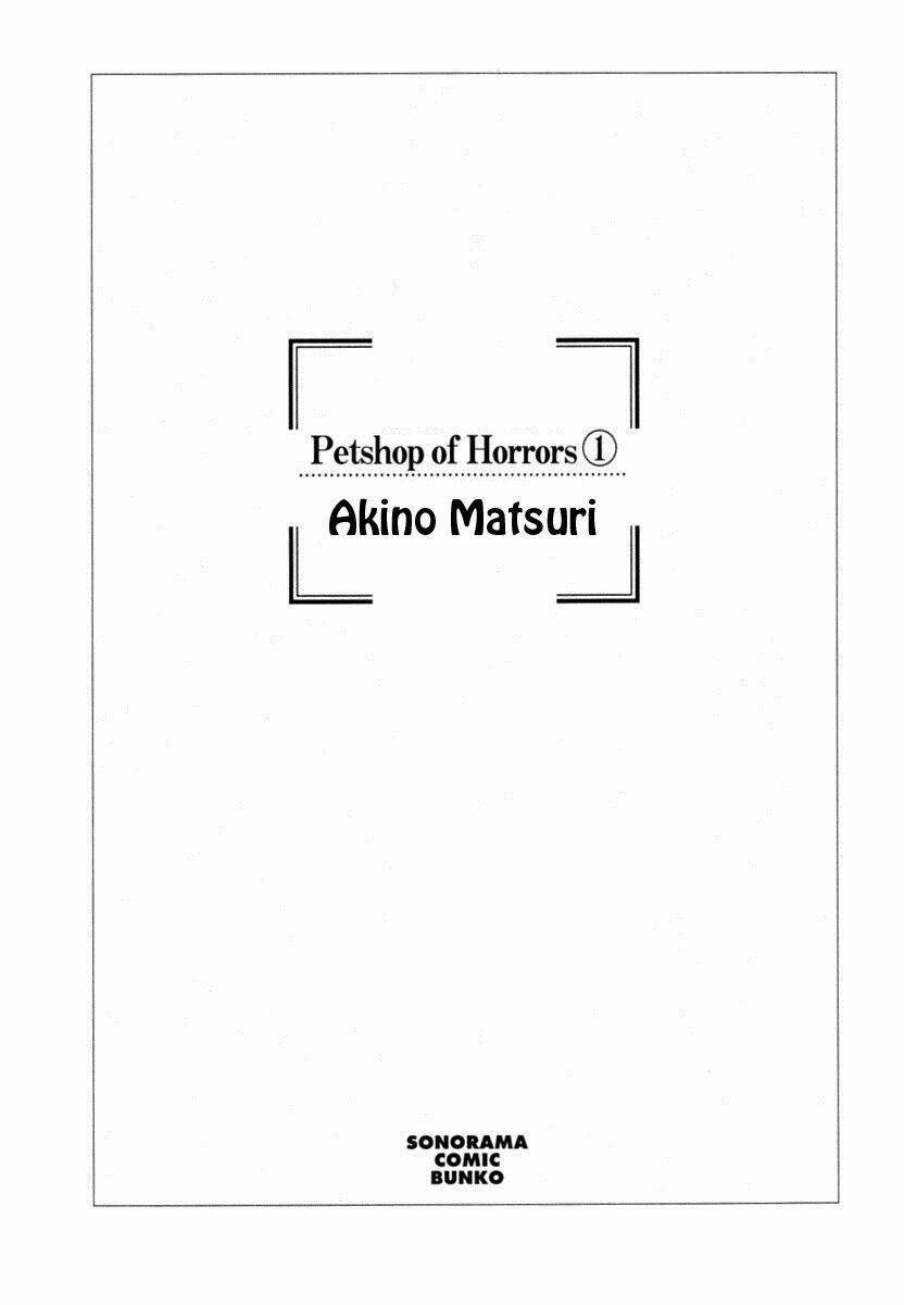 petshop of horrors chapter 1 5