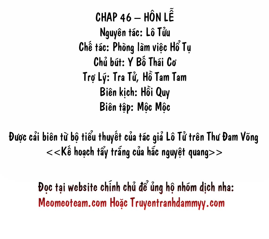 Kế hoạch tẩy trắng của Hắc Nguyệt Quang chapter 48