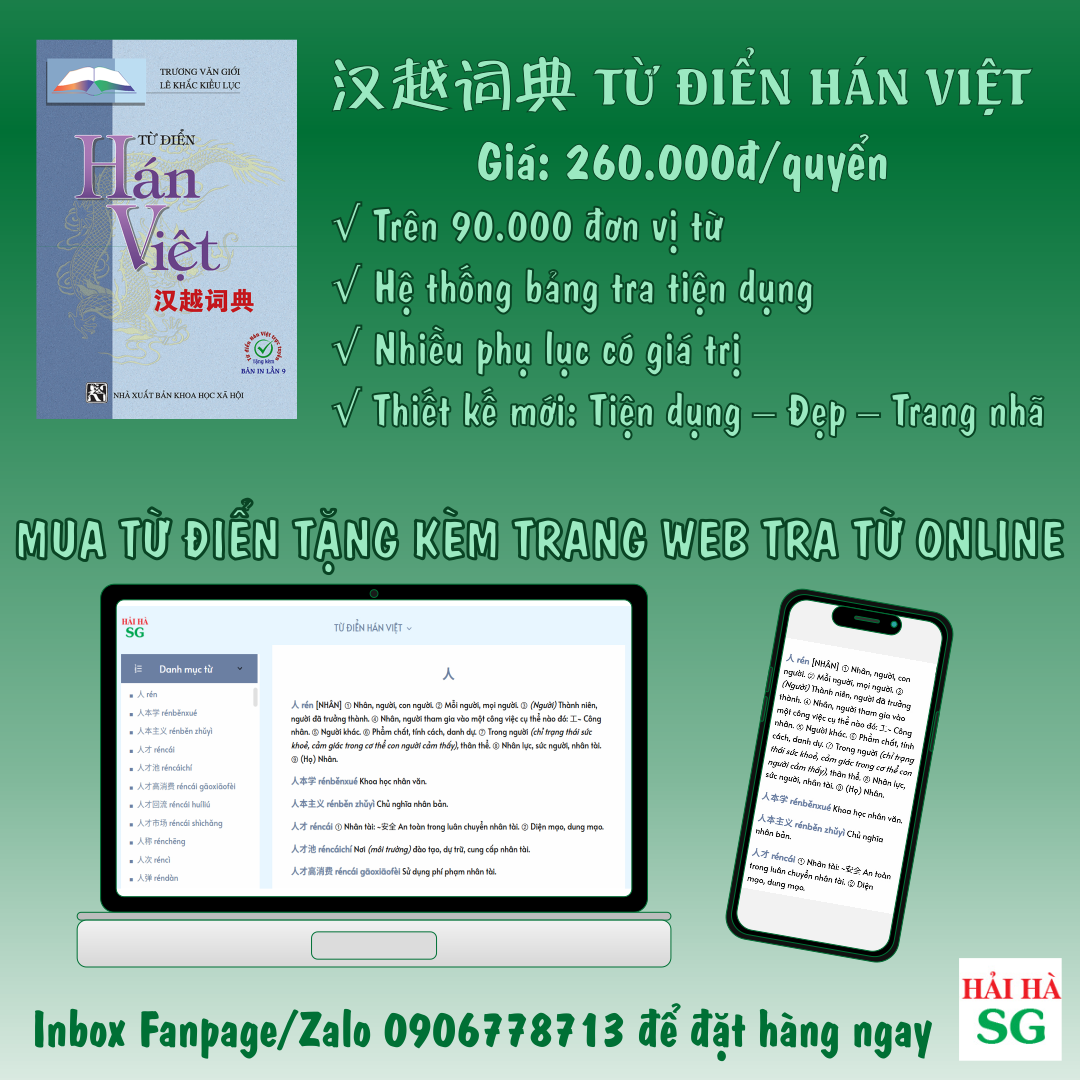 Từ Điển Hán Việt (Khổ 14×20, BC) - Tặng Kèm Từ Điển Hán Việt Trực Tuyến