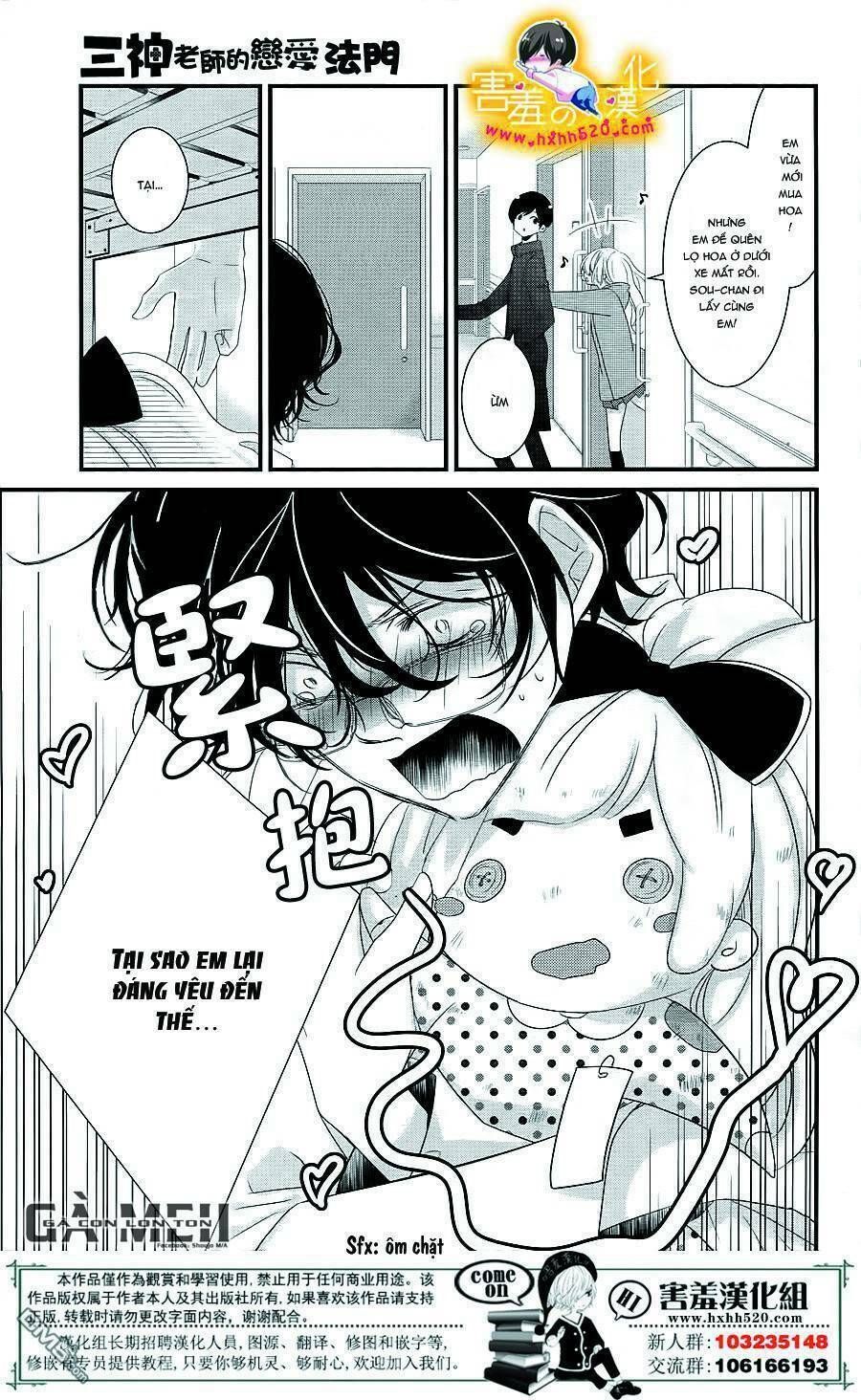 mikami-sensei no aishikata chapter 14 33