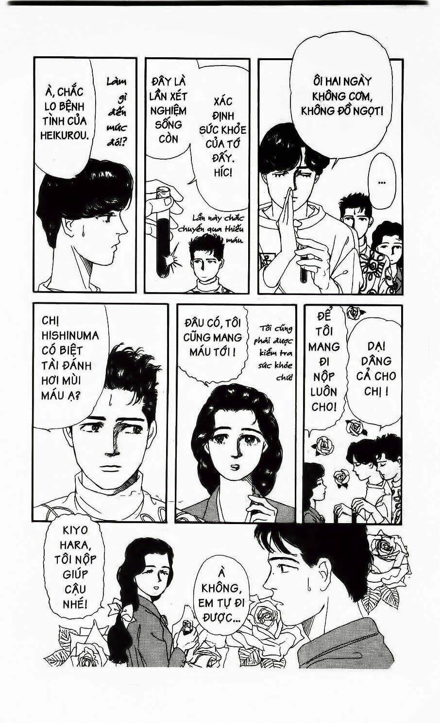 doubutsu no oishasan chapter 7 11