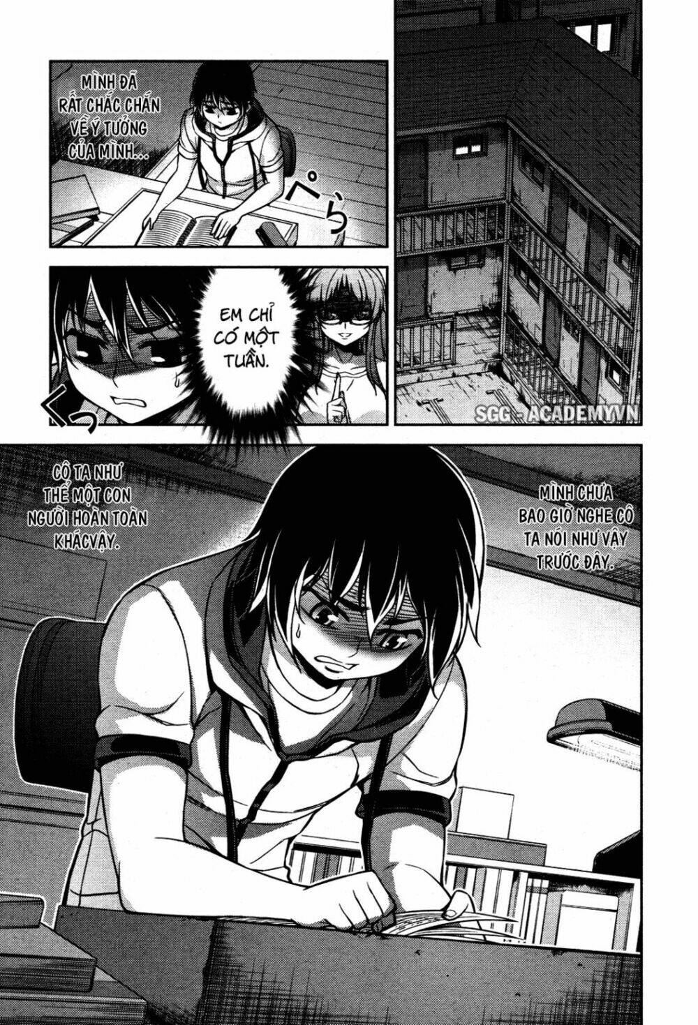 koimoku chapter 7.1 26