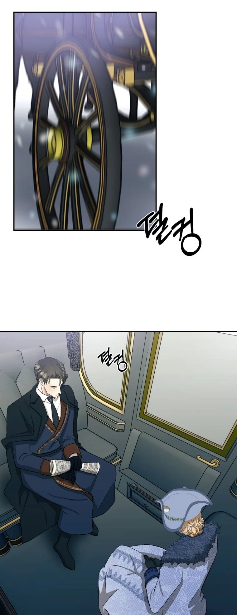 khi tôi bị chú chó tôi bỏ rơi cắn chapter 4.2 12