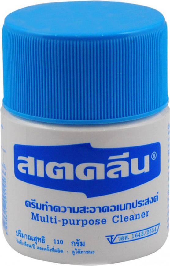 Kem Lau Giày Thái Đa Năng Multi Purpose Cleaner 110g