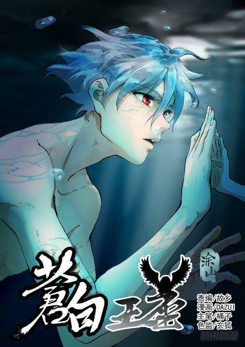 bạch vương tọa chapter 119 2