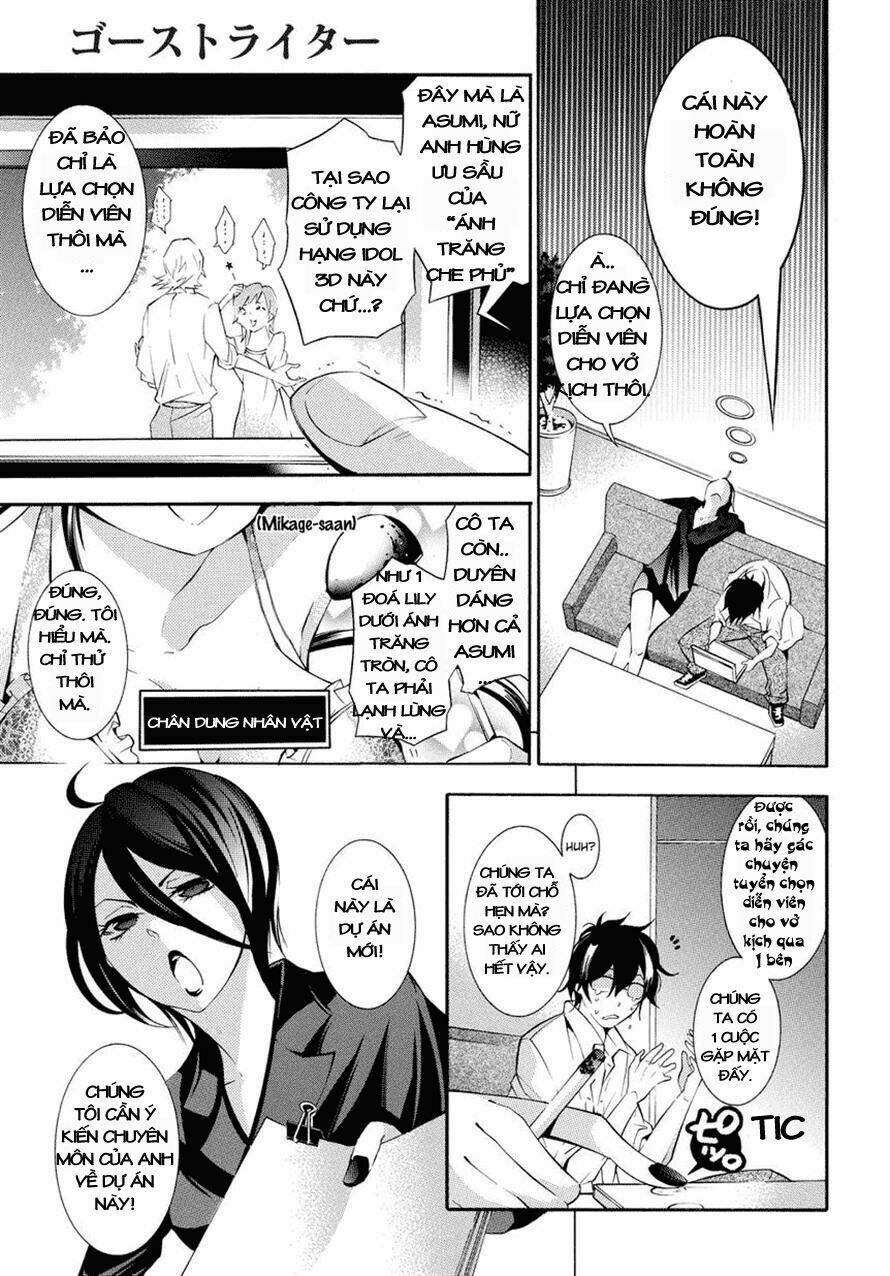 ghost writer chapter 5 3