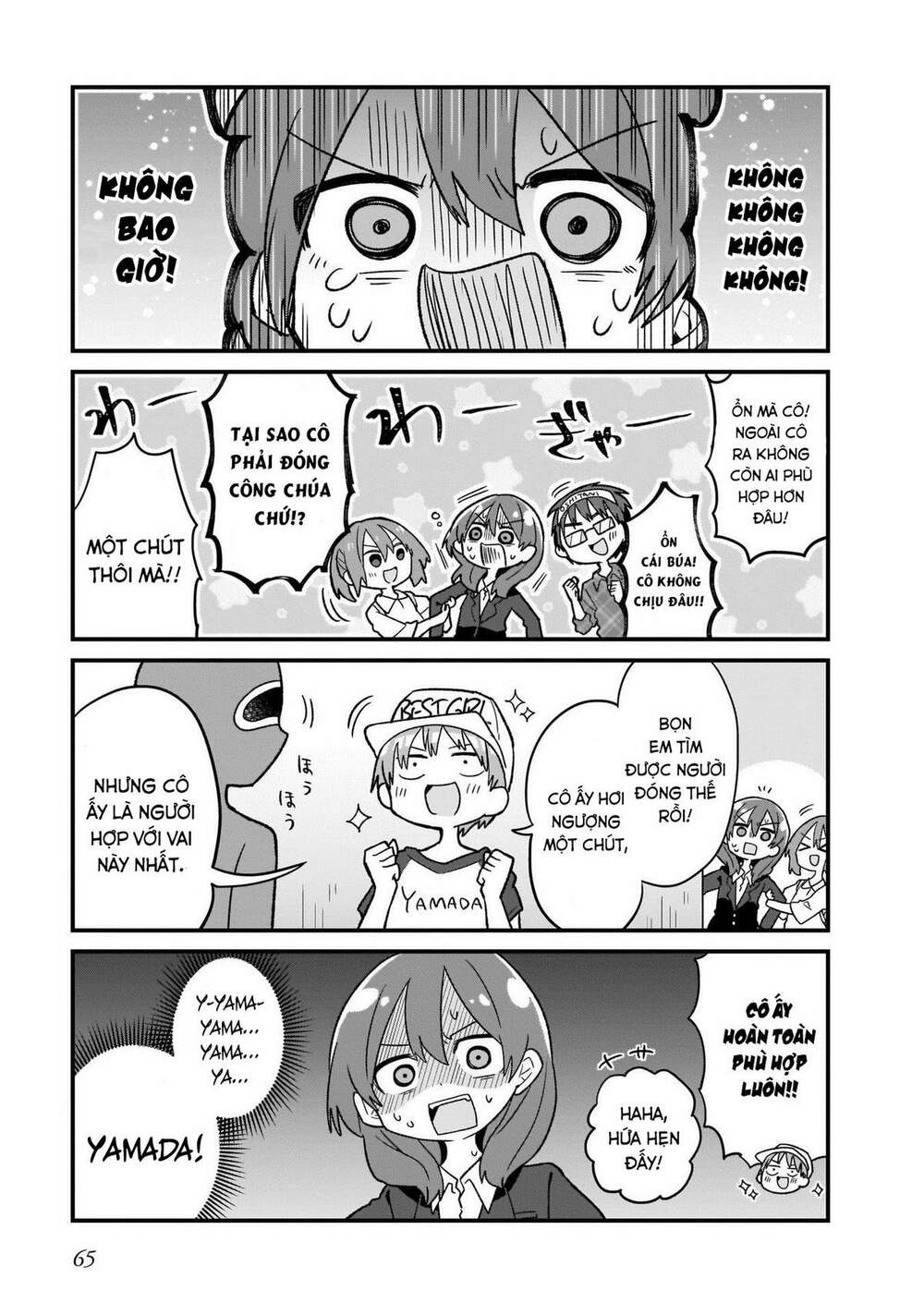 osasete! my teacher chapter 4 10