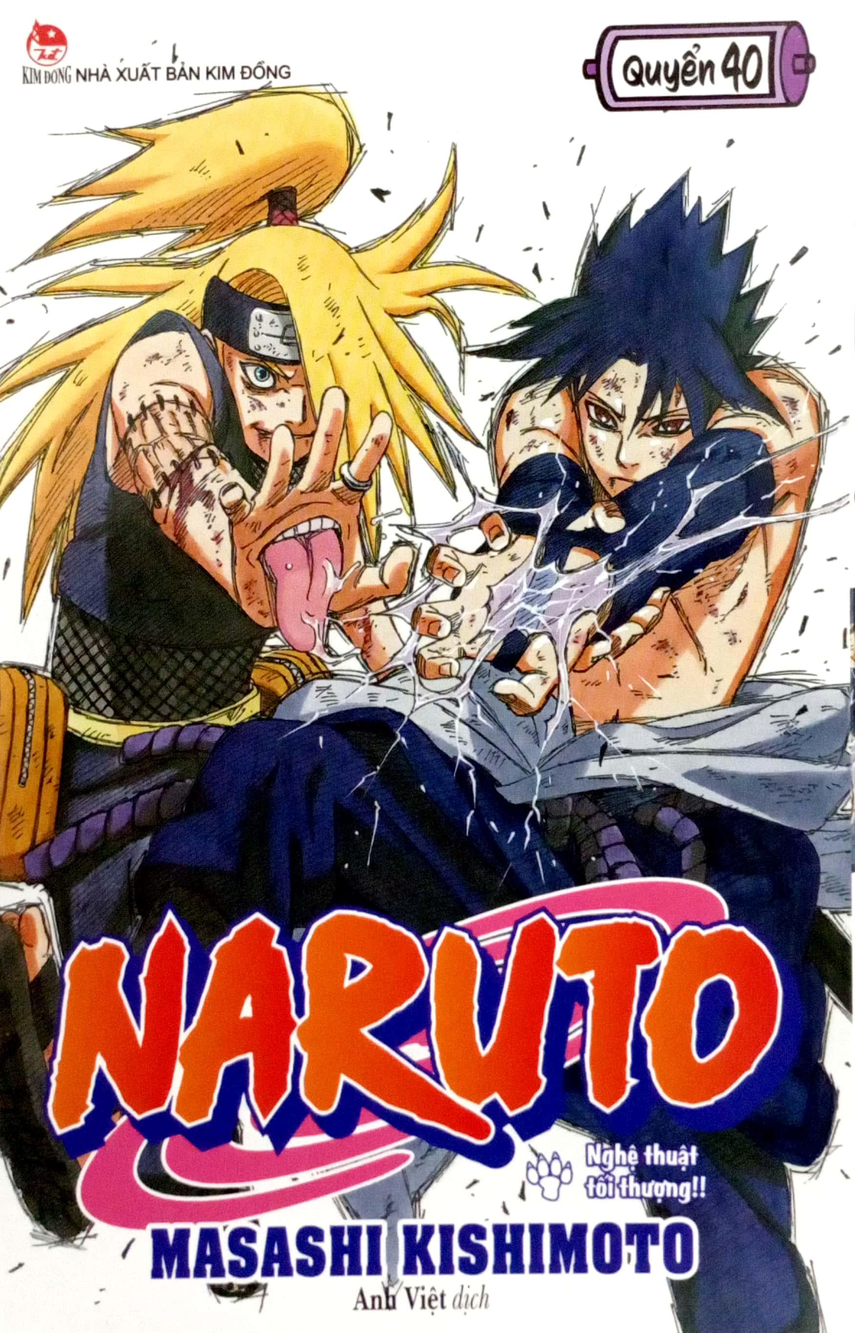 Naruto - Tập 40: Nghệ Thuật Tối Thượng!! (Tái Bản 2022)