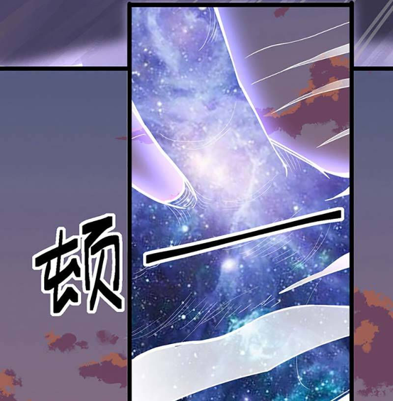 võ đạo độc tôn chapter 511 26