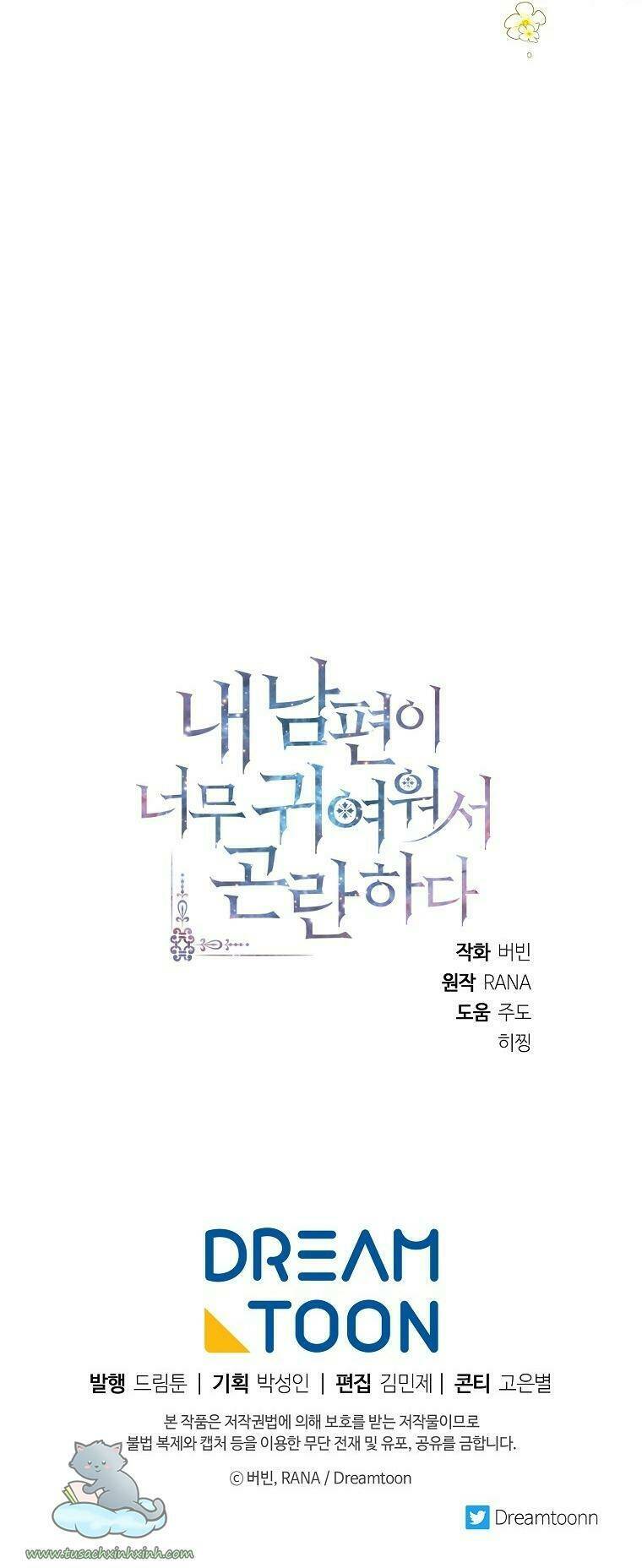 chồng em dễ thương chết mất thôi! chapter 32 70