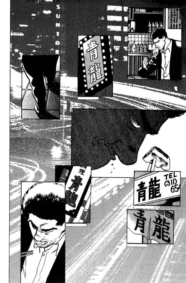 old boy chapter 10 7